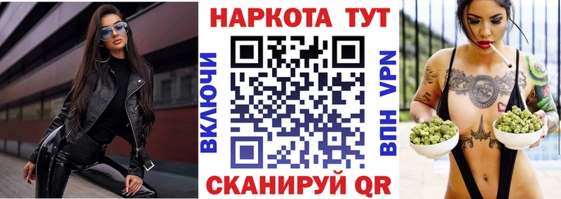 Магазины продажи наркотиков Южно-Сахалинск Гашиш  Канабис  A PVP  Меф мяу мяу  КОКАИН 
