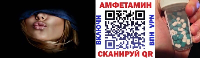 Амфетамин Premium  ссылка на мегу зеркало  Южно-Сахалинск 
