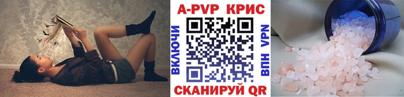 площадка как зайти  Южно-Сахалинск  APVP VHQ  сколько стоит 
