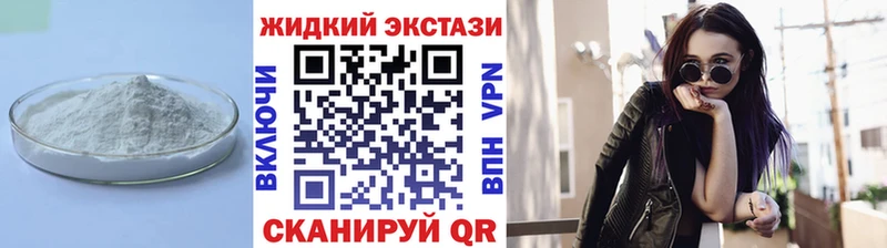 БУТИРАТ бутик мега маркетплейс Южно-Сахалинск