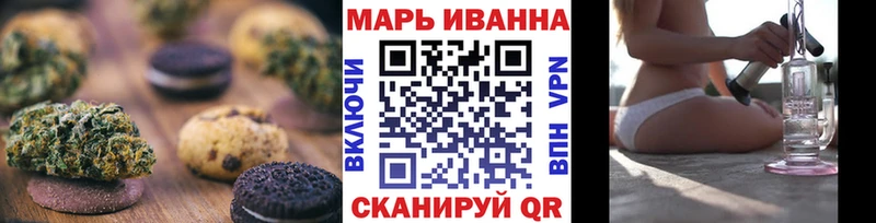 Cannafood марихуана  дарнет шоп  Южно-Сахалинск 