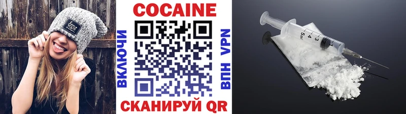 даркнет сайт  Южно-Сахалинск  площадка какой сайт  КОКАИН Эквадор 