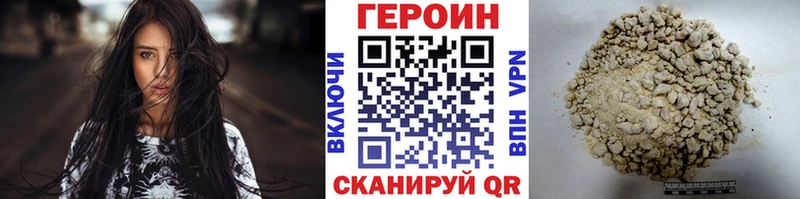 ГЕРОИН гречка  купить наркотик  Южно-Сахалинск 