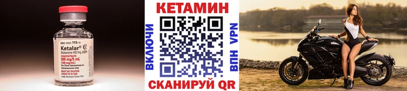 КЕТАМИН ketamine  наркотики  Южно-Сахалинск 