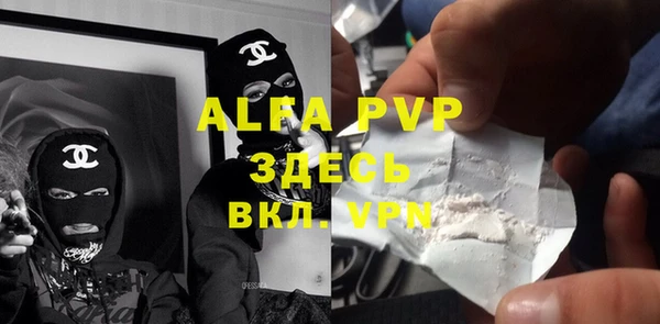 a pvp Волосово