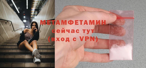 наркотики Володарск