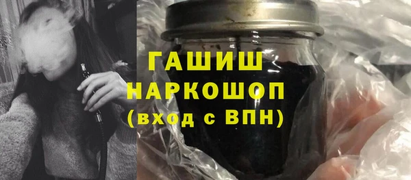 кокаин перу Волоколамск