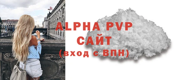a pvp Волосово