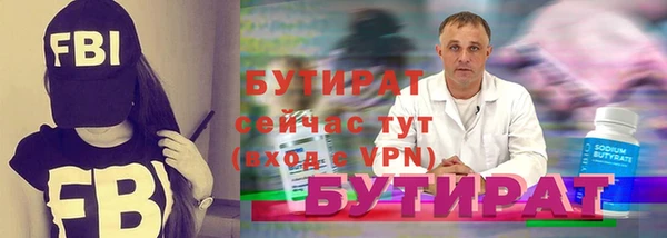 наркотики Володарск