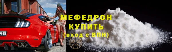наркотики Володарск