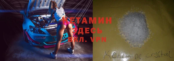 кокаин перу Волоколамск