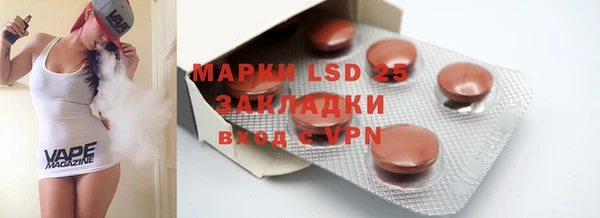наркотики Володарск