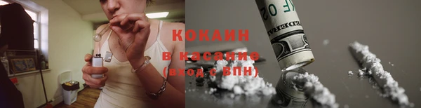 наркотики Володарск