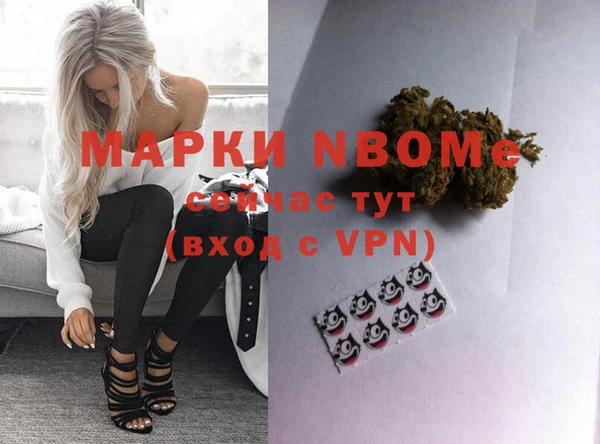 кокаин перу Волоколамск