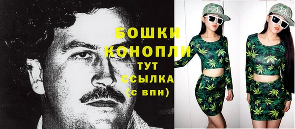 наркотики Володарск
