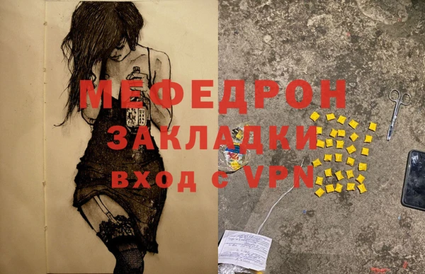 наркотики Володарск