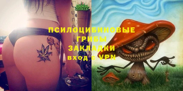 наркотики Володарск