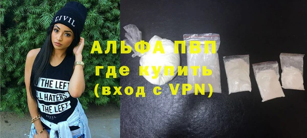 кокаин перу Волоколамск
