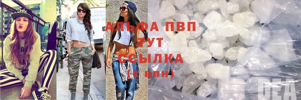a pvp Волосово