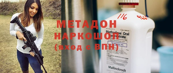 наркотики Володарск