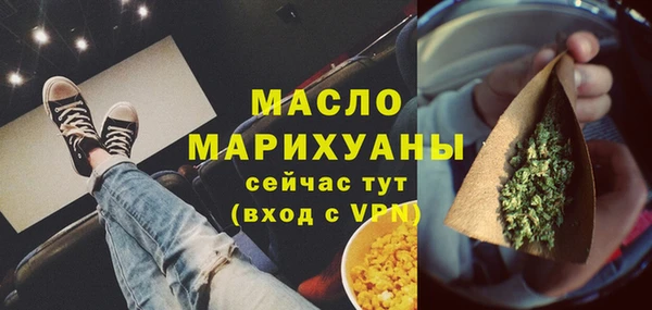 наркотики Володарск