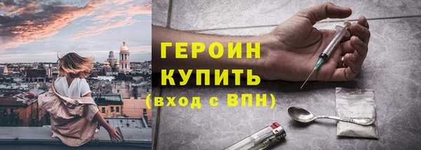 кокаин перу Волоколамск