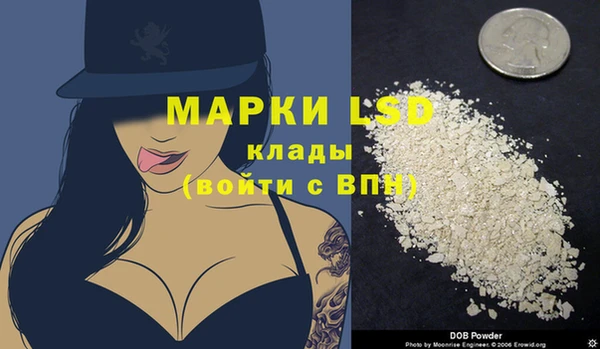 наркотики Володарск