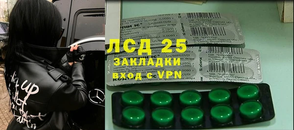наркотики Володарск