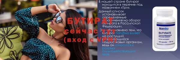 кокаин перу Волоколамск