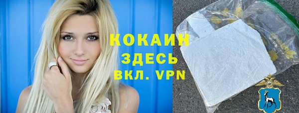 наркотики Володарск