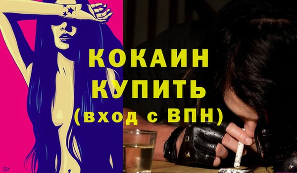 наркотики Володарск