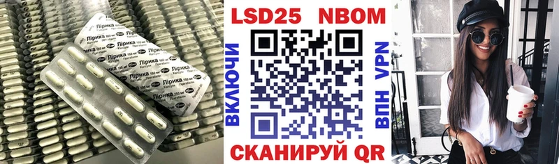 Лсд 25 экстази кислота  даркнет сайт  Южно-Сахалинск 