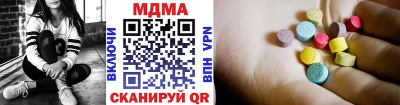 МДМА кристаллы  закладка  Южно-Сахалинск 