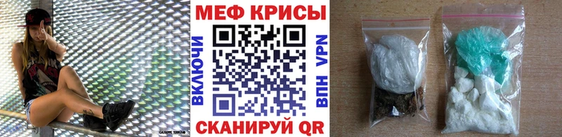 МЕФ mephedrone  хочу   Южно-Сахалинск 