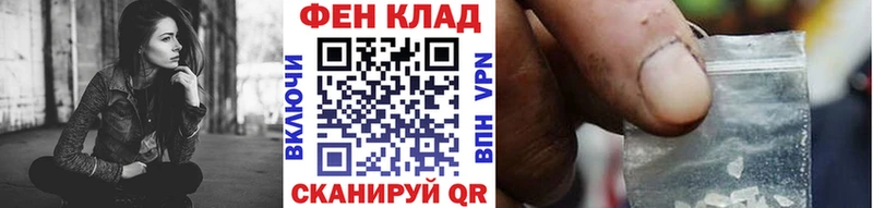 МЕТАМФЕТАМИН мет купить цена Южно-Сахалинск