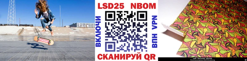 Наркотические марки 1,5мг  MEGA вход  Южно-Сахалинск 