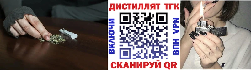 Дистиллят ТГК гашишное масло  Южно-Сахалинск 