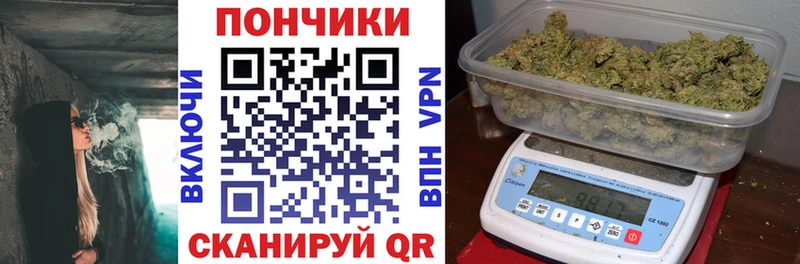 mega вход  Южно-Сахалинск  Каннабис OG Kush 
